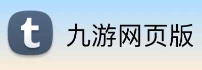 九游网页版 - 九游(中国) logo